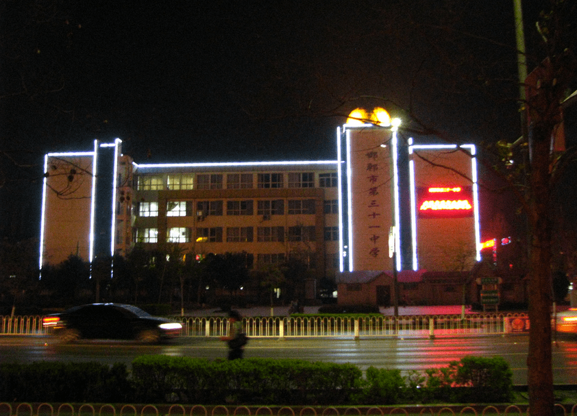 No. 31 Handan Middle School at night. Many buildings are lit like this at night throughout China. 